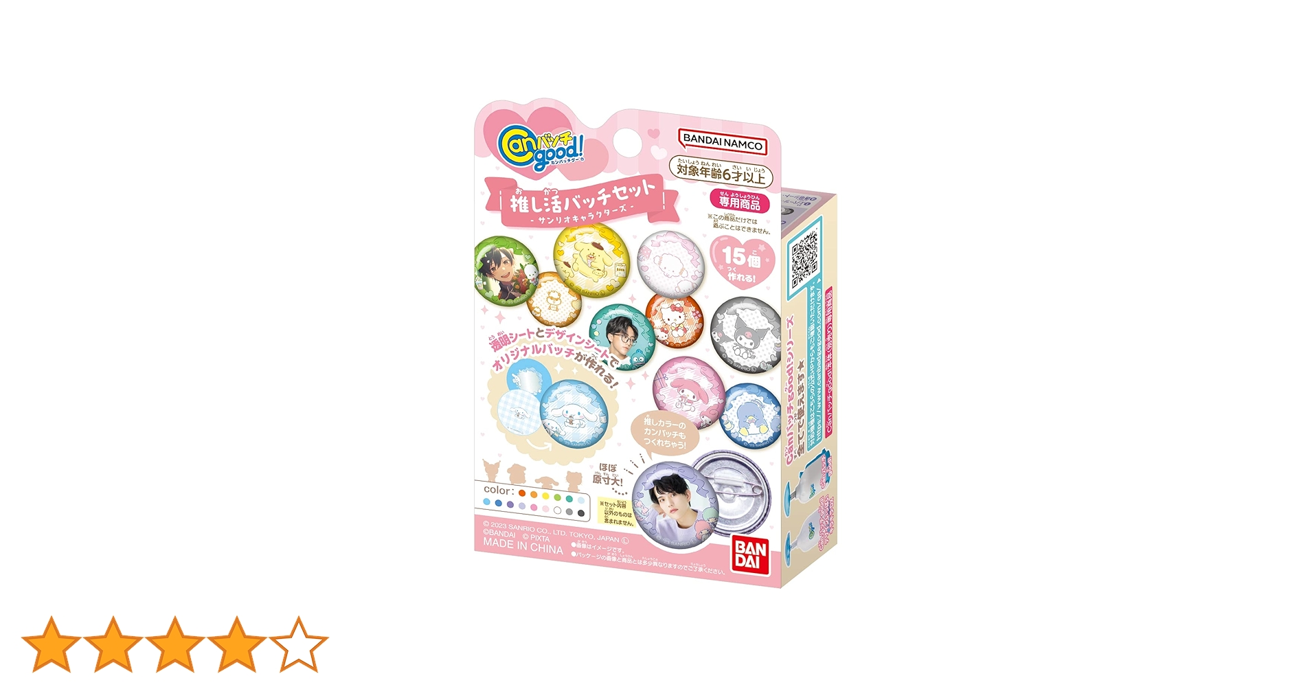 箱込6kg以上　約420点　ゲーム　キャラクターグッズ　まとめ売り　缶バッジ 698777fe045782b6cb1709bb0ec409